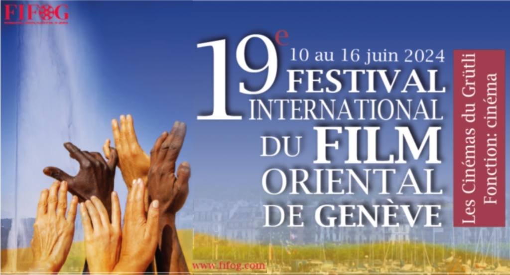 Festival du film oriental de Genève (FIGOG) : la «Connaissance et la Reconnaissance mutuelle» à l’honneur