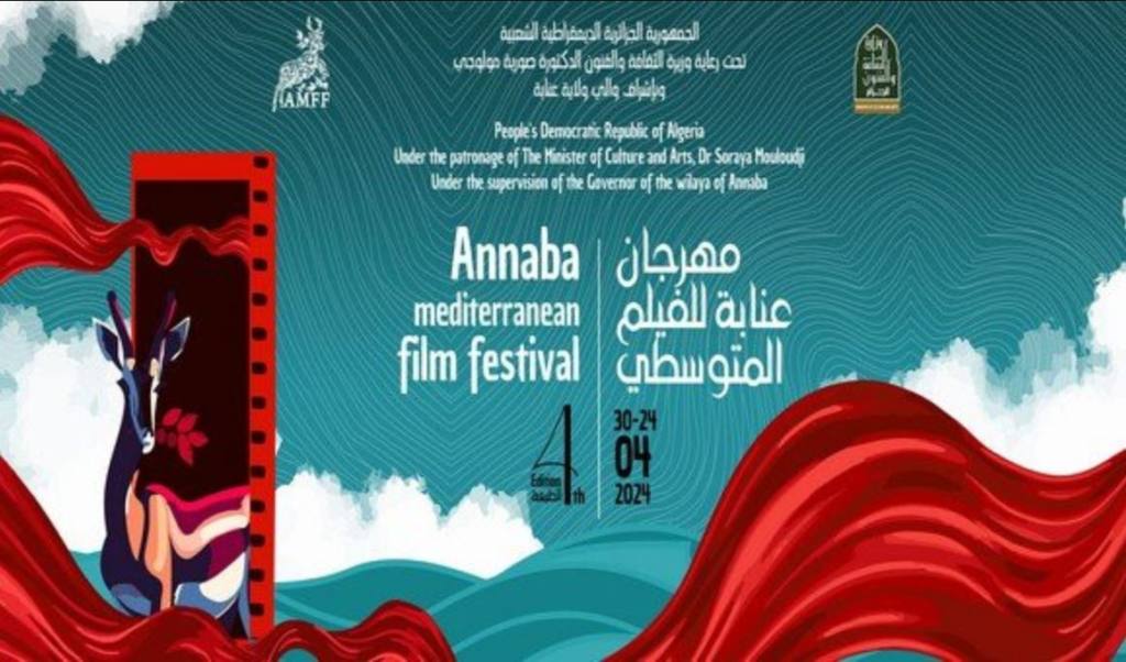 Festival du film méditerranéen d'Annaba